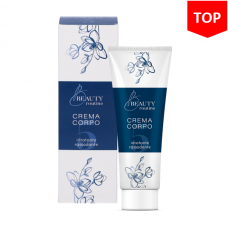 BEAUTY ROUTINE 5 kūno kremas